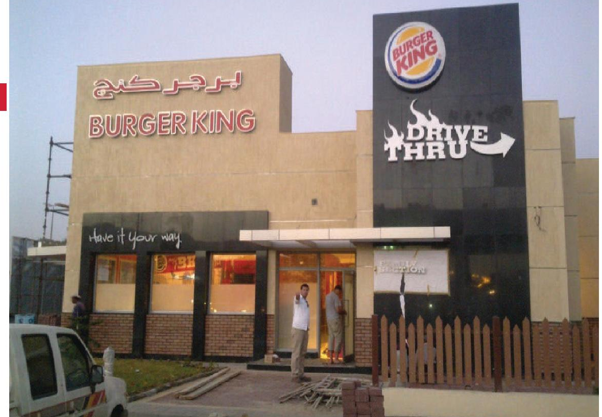 Burger King